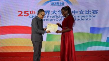 3 Ghanaian students qualify for 2026 International Chinese Bridge Competition