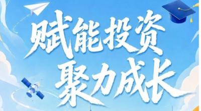 赋能投资 聚力成长 | 看“投资内蒙古”如何炼成传播新矩阵