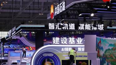 2026 World Intelligent Industry Expo to be held in Tianjin