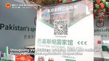 Shouguang vegetables: bridging China and Pakistan through ecological agriculture cooperation