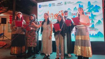 People attend "Poetry Connects the World" Global Celebration of Classical Chinese Poetry in Sao Paulo, Brazil