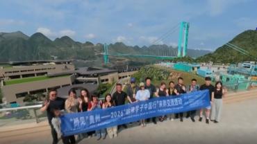 Harvard & MIT students amazed by China's engineering marvel in Guizhou