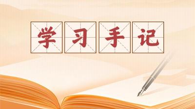 学习手记丨从新工业革命伙伴关系看金砖务实合作