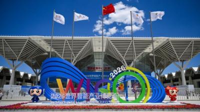 2026世界智能产业博览会开幕 中外人士聚焦“AI+”共话合作