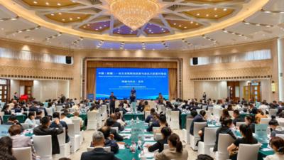 中国（新疆）—吉尔吉斯斯坦投资与进出口贸易对接会在乌鲁木齐举办