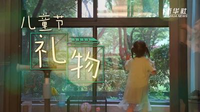 儿童节，在国外工作的他带给女儿一份特殊的“礼物”