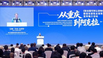 一份“聪明的”公约如何破解内陆贸易难题