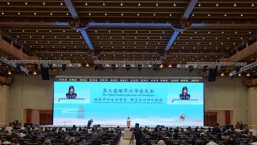 Sinologists conference kicks off in China's Dunhuang