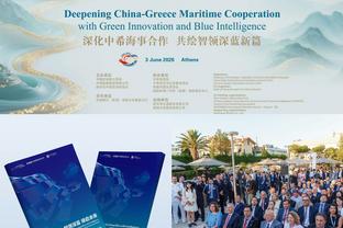 Posidonia China Night provides high-level platform for int'l maritime exchange, cooperation