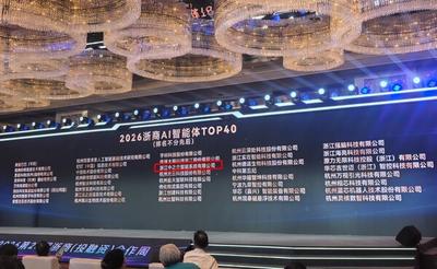 离散制造柔性生产升级新选择  德沃克X-Agent入选浙商AI智能体TOP40