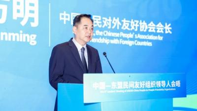 第五届中国—东盟民间友好组织领导人会晤在江西举行