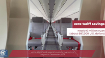 Eyes on Hainan: Hainan's first zero-tariff aircraft clears customs after FTP upgrade