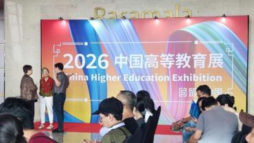 Asia-Pacific Community: China higher education expo draws crowds as young Indonesians seek wider opportunities
