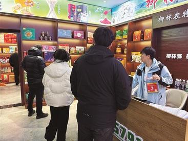 一“驿”融万象 “土味”变潮牌——看“柳林驿”如何让乡土特产“火”出圈