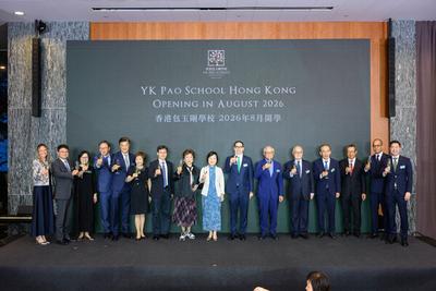 香港包玉刚学校将于8月开学  树立香港双语文化教育新典范