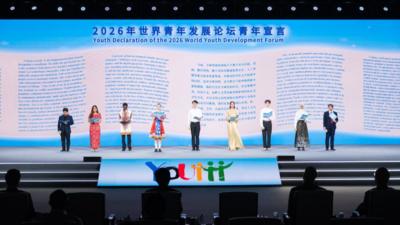 新华鲜报丨青年引领 共创美好未来