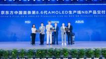 Economic Watch: China's next-generation production line to bring thinner, cheaper displays to global laptops, tablets