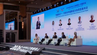 凝聚APEC工商合作共识 携手书写亚太发展新篇章