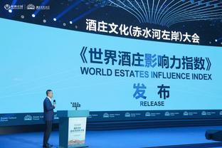 World Estates Influence Index launched in SW China's Sichuan