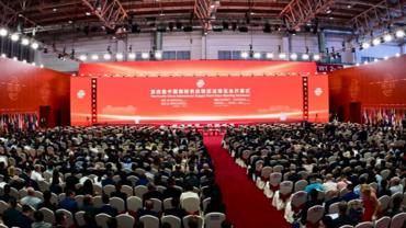 4th China International Supply Chain Expo opens in Beijing