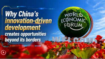 Why China's innovation-driven development creates opportunities beyond its borders