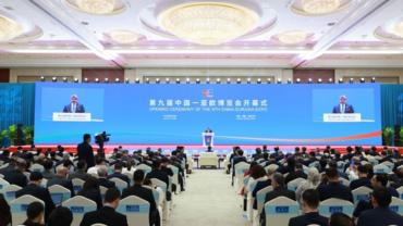 9th China-Eurasia Expo kicks off, boosting Eurasian economic, trade cooperation