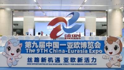 新华社经济随笔：亚欧博览会上，遇见活力满满的新疆