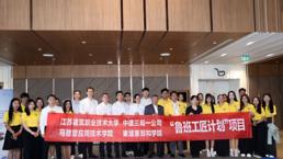 Asia-Pacific Community: China's Luban Construction Workshop College forges Cambodia's future builders