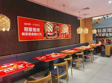 打造社交情感连接 可口可乐以世界杯为纽带激活球迷欢聚时刻