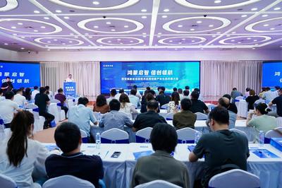 西安高新区信息技术应用创新产业生态共建大会举办