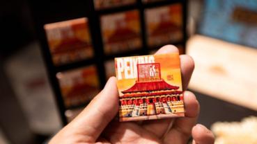 "The Forbidden City: Six Centuries of Mystery" exhibition held in Paris