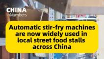 Automatic stir-fry machines are now widely used in local street food stalls across China