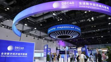2026 Global Digital Economy Conference kicks off in Beijing