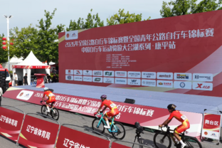 2026 National Road Cycling Championships concludes in Shenyang, Liaoning