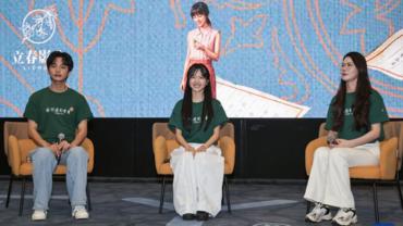 Diplomatic envoys invited to attend screening of Chinese film "Dear You" in Beijing
