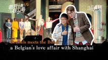 Brussels meets the Bund: a Belgian's love affair with Shanghai
