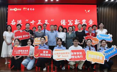 “高新哲思会” 第四届群众宣讲比赛成功举办