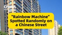 ChinaInNumbers | "Rainbow Machine" spotted randomly on a Chinese street
