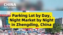 ChinaInNumbers | Parking lot by day, night market by night in Zhengding, China