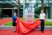 3TREES sets Guinness World Record with largest coatings showroom in China