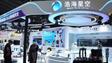 2026 World AI Conference set to open in Shanghai