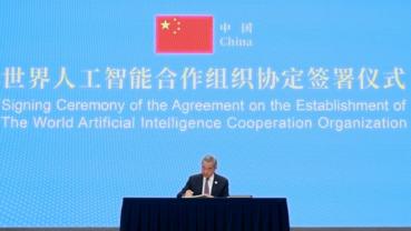 29 countries sign agreement on establishing World AI Cooperation Organization