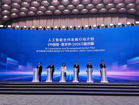 Case collection released in Shanghai highlights AI-based global cooperation for mutual benefit