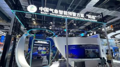 新华鲜报·2026世界人工智能大会丨“妈祖”出海，中国气象智能预警方案走向世界