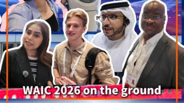 2026 WAIC: Is AI a partner or just a tool?