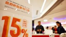 China's consumer goods trade-in programs generate sales of 1.1 trillion yuan in H1