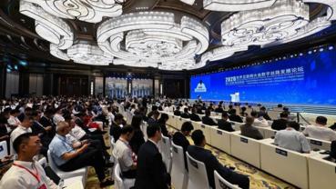 Digital Silk Road forum in China eyes intelligence-driven cooperation