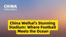 ChinaInNumbers | China Weihai's stunning stadium: Where football meets the ocean