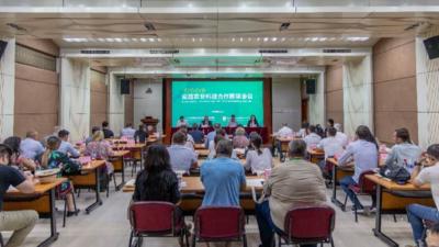 设施农业科技合作国际会议在京召开 赋能“一带一路”农业绿色创新发展