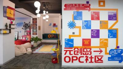 APEC数字周走进成都 中国西部释放数字经济合作新机遇